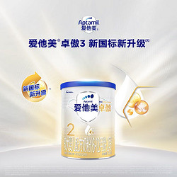 Aptamil 爱他美 卓傲2段300g 原卓萃升级较大婴儿配方牛奶粉 卓傲2段300g【大罐划算