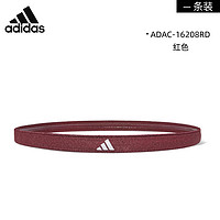 88VIP：adidas 阿迪达斯 运动发带