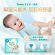 Pampers 帮宝适 一级帮纸尿裤mini装NB32/S29/M23/L18宝宝尿不湿尿裤体验装