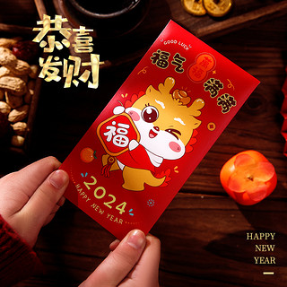 SHICAI 仕彩 新年红包封压岁钱利是封2024龙年儿童卡通红包袋春节送小孩