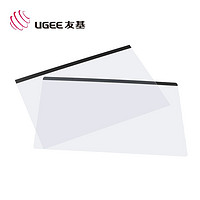 UGEE 友基 数位板防护膜 手绘板 数位屏保护膜 贴单边磨砂膜