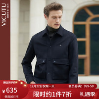 威可多(VICUTU)男士夹克零压轻商务舒适羊毛时尚翻领修身毛呢外套男VRS88343500 黑色 180/96A