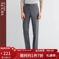 VICUTU 威可多 男西服裤商务正装套装西裤VRS88321802 灰色格纹 175/87A