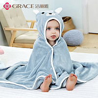 GRACE 洁丽雅 婴儿浴巾带帽斗篷儿童宝宝新生洗澡浴袍比纯棉加厚吸水可穿可裹