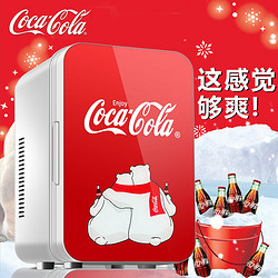 Coca-Cola 可口可乐 车载冰箱8L车家两用迷你小冰箱便携护肤品母乳宿舍小冰箱