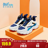 361°童鞋儿童休闲运动鞋男中大童冬季运动鞋时尚百搭老爹鞋 光普蓝色/羽毛白/石青蓝色 36