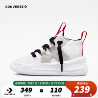 Converse匡威童鞋婴童高帮软底增高舒适高帮帆布鞋鞋 白/灰 23