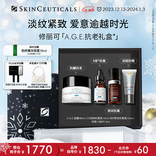 SKINCEUTICALS 修丽可 AGE面霜 48ml（赠 CE抗氧瓶15ml+RBE熬夜抗氧瓶15+防晒小银伞15）