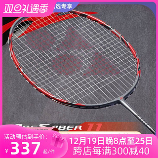 YONEX 尤尼克斯 羽毛球拍正品yy弓箭ARC11pro全碳素专业攻防单双拍