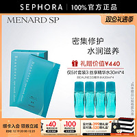 MENARD 美伊娜多 BEAUNESS 面膜 18ml