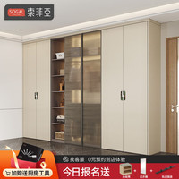 索菲亚衣柜 轻奢卧室衣柜简易家具衣橱大衣柜收纳储物全屋 元/平米价