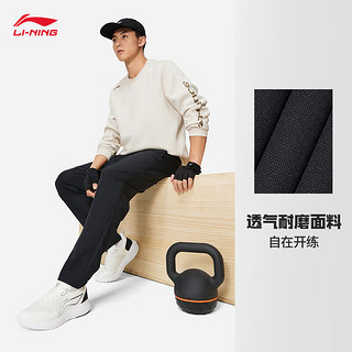 LI-NING 李宁 运动长裤男子系列2023直筒运动裤子AYKT923 黑色-1 XL