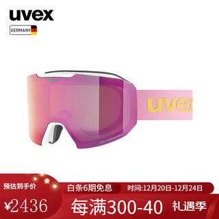 UVEX attract滑雪镜  德国优维斯单双板磁吸换片双镜片滑雪眼镜亚洲版 柱面镜/哑光白-玫粉（S2, S1）