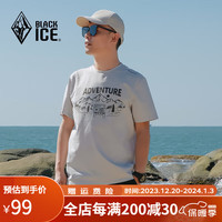 黑冰23春夏吸湿速干多光谱防晒男女同款抗菌