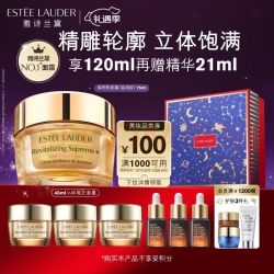 ESTEE LAUDER 雅诗兰黛 智妍紧塑精华面霜 75ml