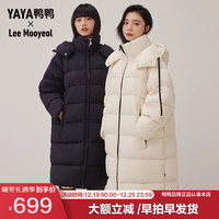 鸭鸭羽绒服鸭鸭（YAYA）youser联名羽绒服女款时尚长款连帽时尚保暖外套ZH 白色 L