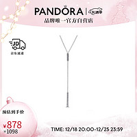 PANDORA 潘多拉 锆石排钻一字项链 393013C01 45cm