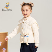 Classic Teddy精典泰迪女童毛衣儿童针织衫中小童装冬季开衫上衣冬款衣服新 玩偶小熊米白 120