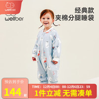 Wellber 威尔贝鲁 婴儿纯棉分腿睡袋保暖厚款 乐队小熊