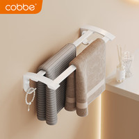 卡贝太空铝毛巾架单杆免打孔浴室毛巾杆卫生间壁挂式双杆白色浴巾挂杆 白色40cm-圆弧款双杆