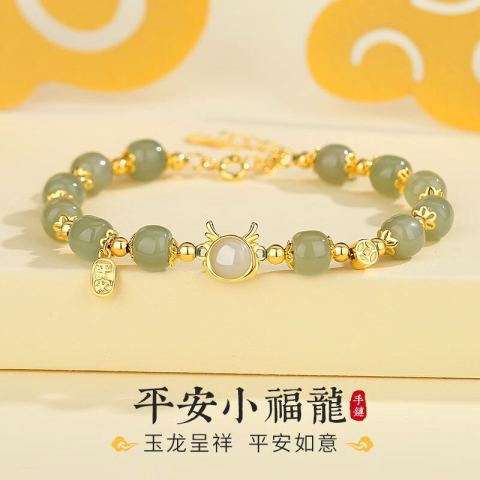 省90元】ZXZOV时尚饰品_ZXZOV 925银生肖龙本命年手链女士轻奢
