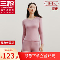 THREEGUN 三枪 秋衣秋裤男女秋冬季纯棉抗静电半高领高弹力保暖内衣套装 裸粉(女圆领) M