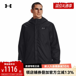  高仿安德玛外套,总结三大疑问 第2张