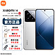Xiaomi 小米 14 徕卡光学镜头 光影猎人900 徕卡75mm浮动长焦 骁龙8Gen3 8+256 白色 小米手机 红米手机 5G