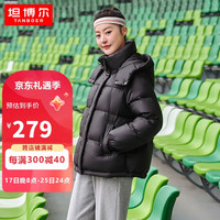 坦博尔泡芙羽绒服女短款拆卸帽宽松保暖女士外套TD338360 黑色 165