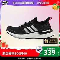 adidas 阿迪达斯 女士运动轻便缓震跑鞋EG5210