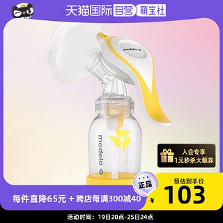 medela 美德乐 一次性防溢乳垫 60片