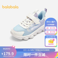 巴拉巴拉 童鞋运动鞋男童女童2024春秋透气潮跑步鞋中大童208124140201