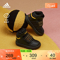 adidas阿迪达斯轻运动HOOPS 3.0男婴童冬季休闲中帮篮球运动鞋 黑色/黄色 25(145mm)