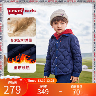 Levi's李维斯儿童装男童羽绒服保暖内胆连帽外套上衣 深靛蓝 140/68(S)