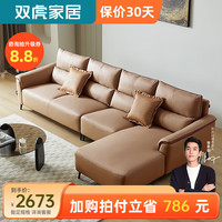 双虎科技布沙发客厅简约现代轻奢大小户型家具转角贵妃组合23860J 【标准版】3+右妃 860C梨白色