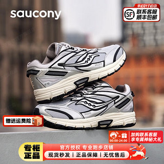 索康尼（SAUCONY）男鞋 2023冬2K PRM运动鞋缓震舒适透气轻质休闲鞋跑步鞋 S79019-1 40