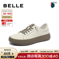 百丽潮搭休闲鞋男2024春季牛皮厚底舒适免系带运动板鞋A1398AM4 白色 40