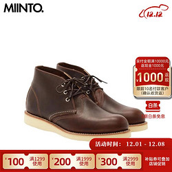 RED WING 红翼 Shoes 红翼 3141 男士 棕色短款系带靴工装短靴 43 EU 棕色