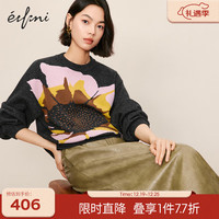 伊芙丽(eifini)伊芙丽设计感花瓣宽松羊毛针织衫上衣2024春装休闲百搭毛衣女 深灰发 155/80CM/S
