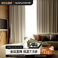 Gafuhome 2021年流行新款北欧现代简约轻奢遮光帘卧室客厅窗帘定制（每米的价格（免费挂钩加工）需要几米拍几件、GF-140421-15）