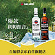 BACARDI 百加得 白朗姆酒500ml+黑朗姆酒500ml 莫吉托基酒调酒烘焙 洋酒 组合装