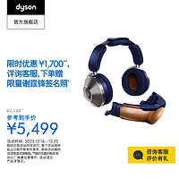 dyson 戴森 Zone空气净化耳机 可穿戴设备WP01头戴无线降噪 鎏光金