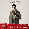 威可多（VICUTU）男士风衣商务立领休闲外套男VBW20342418 棕色 175/96B