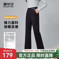 雪中飞秋冬新款【鹅绒】内胆半分离设计显瘦显腿长女士羽绒裤 黑色|8056 XL 175/80A