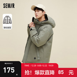 Semir 森马 棉服男智能温控宽松简约连帽冬季休闲外套工装风上衣 土灰绿