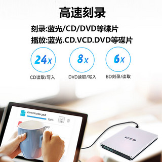 纽曼（Newmine）DRW-801 外置蓝光USB3.0光驱高速外接移动DVD刻录机支持3D蓝光播放机蓝光dvd播放电脑通用 