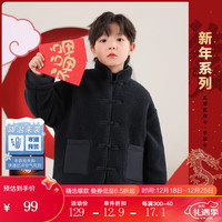 左西男童仿羊羔绒拜年服外套冬季2023儿童复古国风棉服上衣厚 藏青色 110