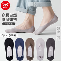 猫人男士袜子男冰丝船袜春夏薄款短袜男浅口防滑竖条纹男士船袜5双装
