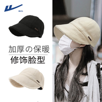 回力帽子女冬季保暖渔夫帽显脸小洋气冬天毛绒鸭舌帽防寒盆帽时尚冷帽 米白色【加绒】 大小可调节