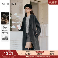 诗凡黎('SEIFINI)【质感大衣】高级感深灰双面呢毛呢外套23冬女 深灰 155/80A/S